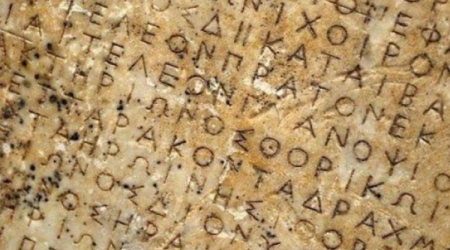 Εικόνα επιλογής