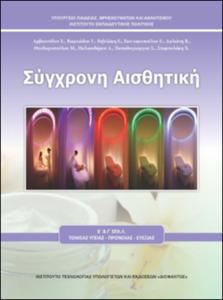 Εικόνα επιλογής
