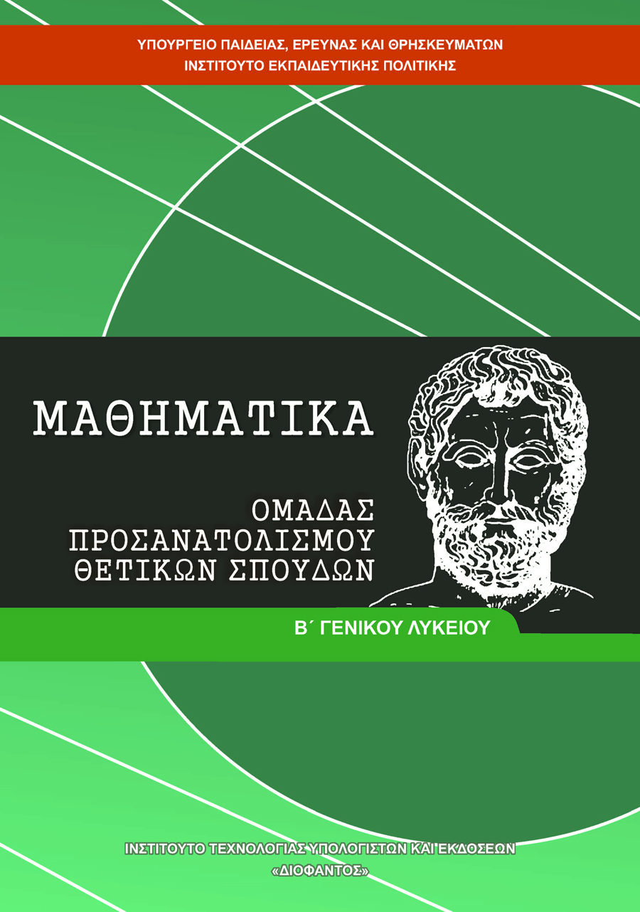 Εικόνα επιλογής