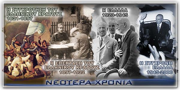 Εικόνα επιλογής