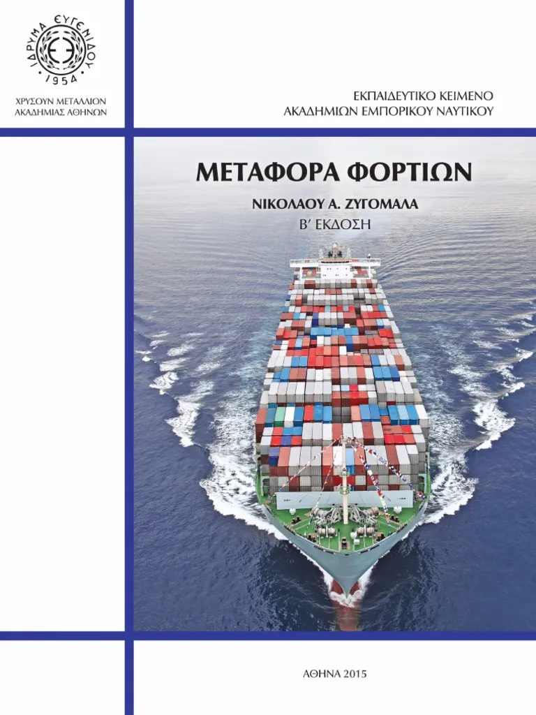 Εικόνα επιλογής