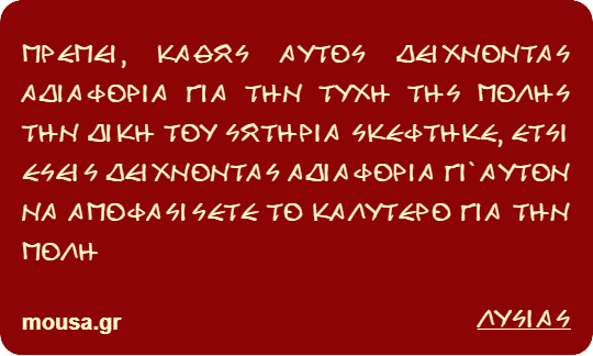 Εικόνα επιλογής