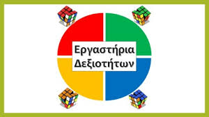 Εικόνα επιλογής