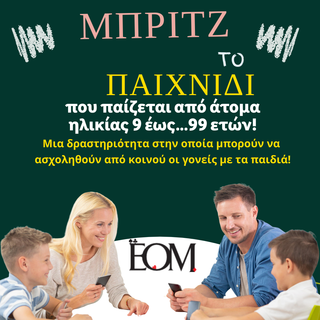 Εικόνα επιλογής