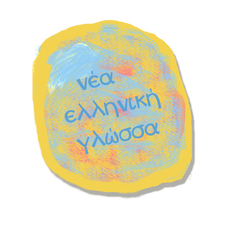 Εικόνα επιλογής