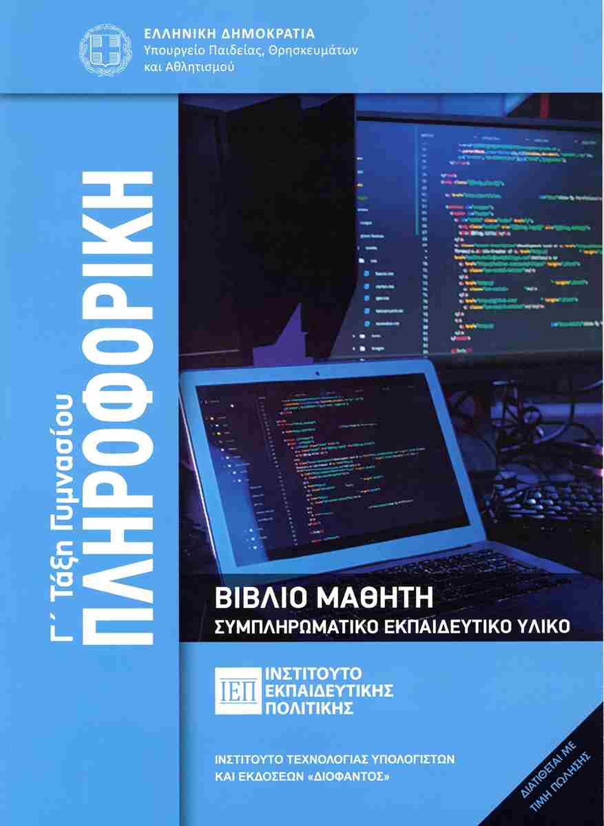 Εικόνα επιλογής