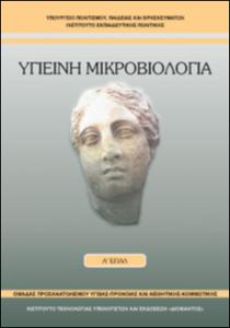 Εικόνα επιλογής
