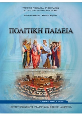 Εικόνα επιλογής