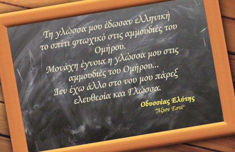 Εικόνα επιλογής