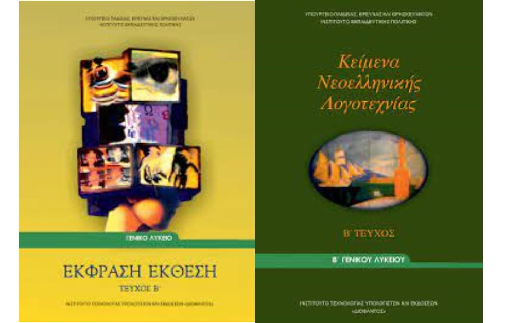 Εικόνα επιλογής