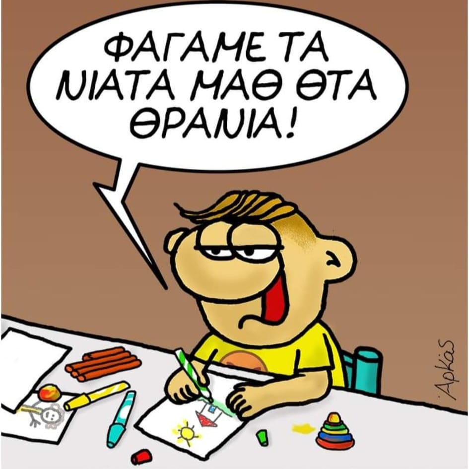 Εικόνα επιλογής