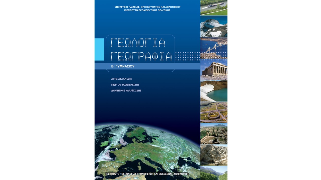 Εικόνα επιλογής
