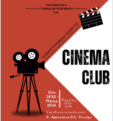 Εικόνα επιλογής