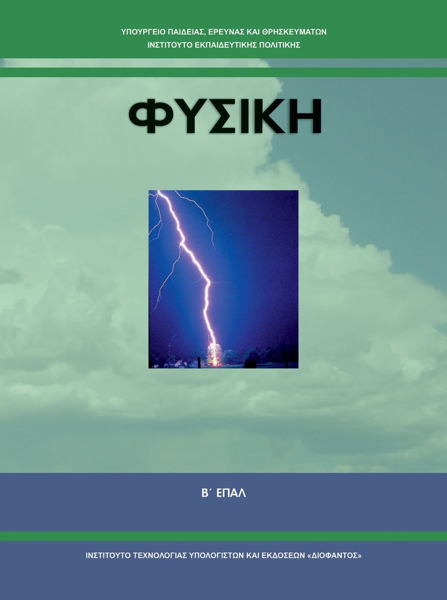 Εικόνα επιλογής