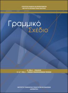 Εικόνα επιλογής