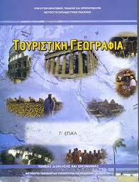 Εικόνα επιλογής