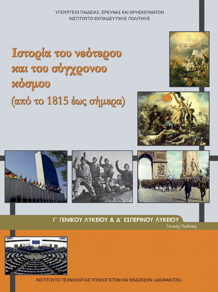 Εικόνα επιλογής
