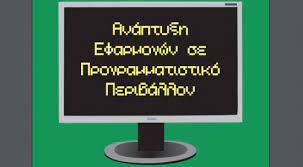 Εικόνα επιλογής