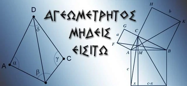 Εικόνα επιλογής