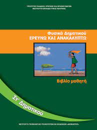 Εικόνα επιλογής
