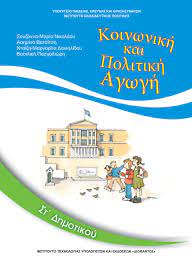 Εικόνα επιλογής