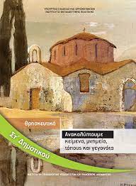 Εικόνα επιλογής
