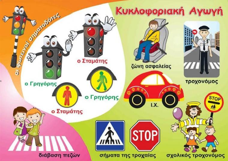 Μάθημα