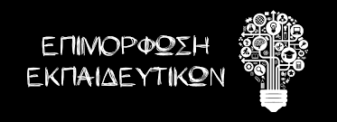 Εικόνα επιλογής