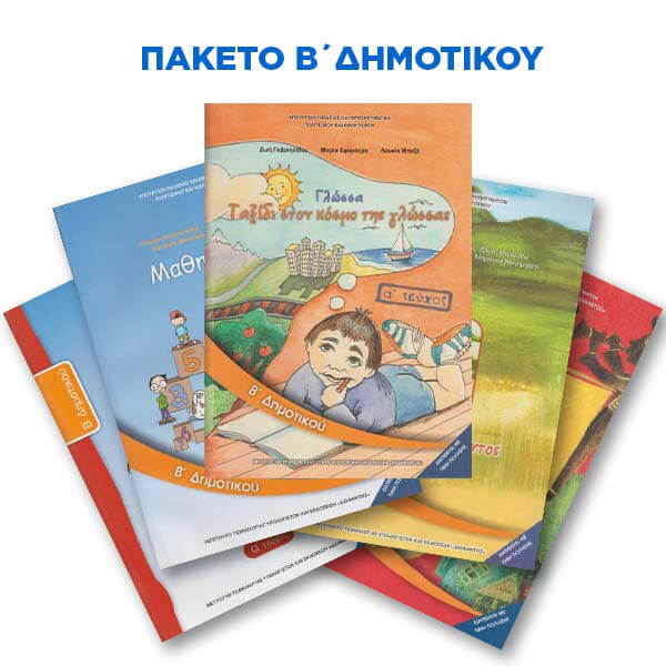 Εικόνα επιλογής