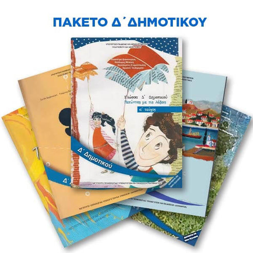 Εικόνα επιλογής
