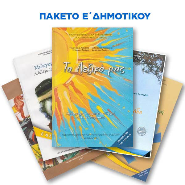 Εικόνα επιλογής