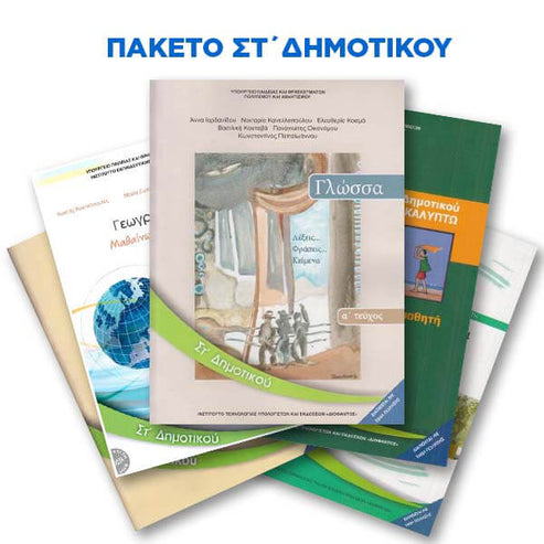Εικόνα επιλογής