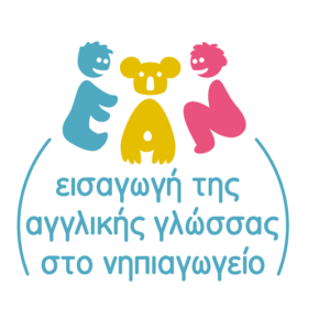 Μάθημα