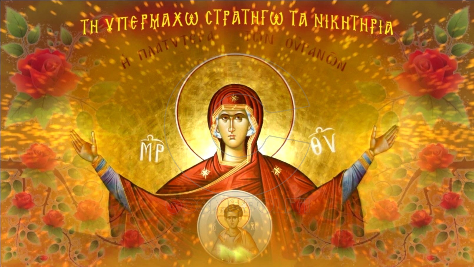 Εικόνα επιλογής