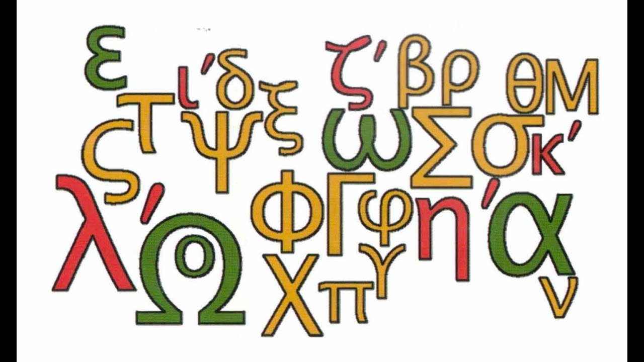 Επιλέχθηκε εικόνα