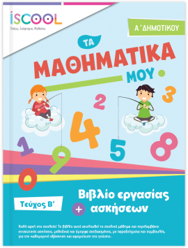 Επιλέχθηκε εικόνα