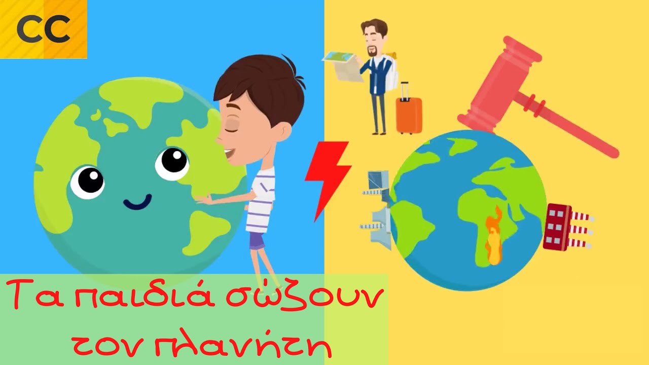 Μάθημα