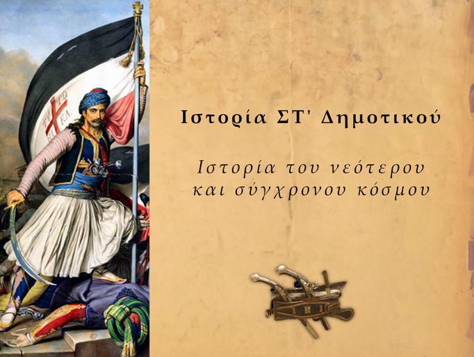 Εικόνα επιλογής