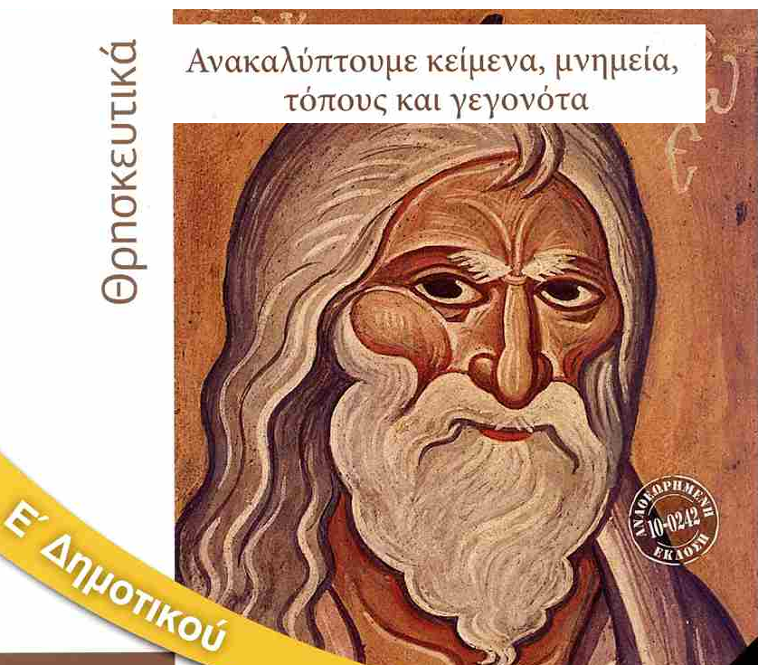 Εικόνα επιλογής