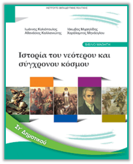 Εικόνα επιλογής