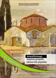 Εικόνα επιλογής