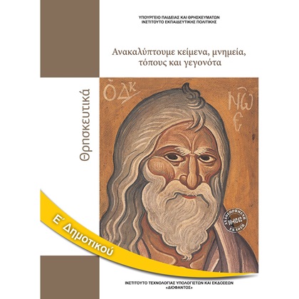 Εικόνα επιλογής