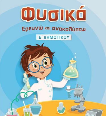 Εικόνα επιλογής