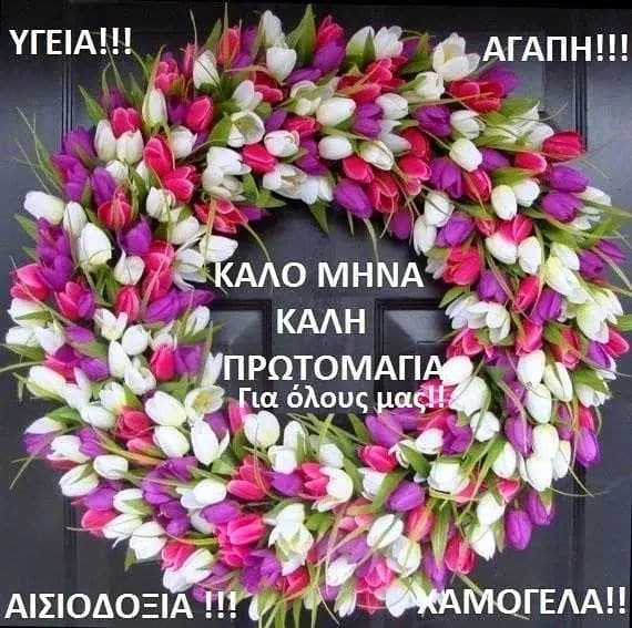 Μάθημα