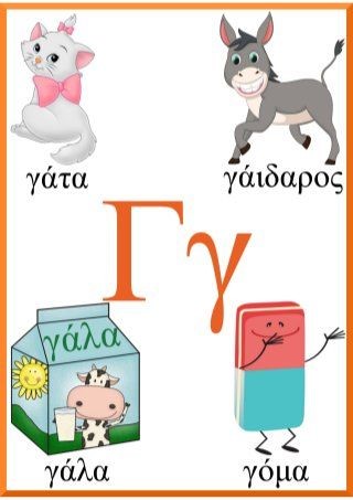 Εικόνα επιλογής
