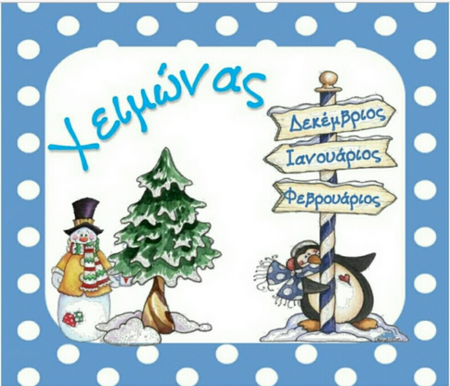 Εικόνα επιλογής