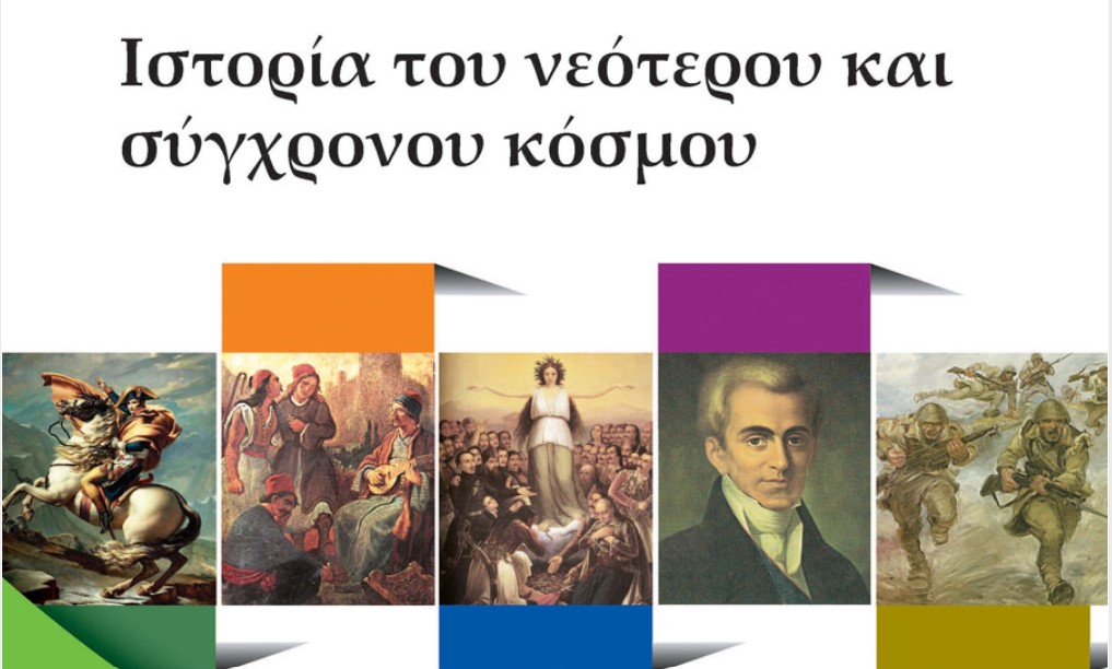 Εικόνα επιλογής