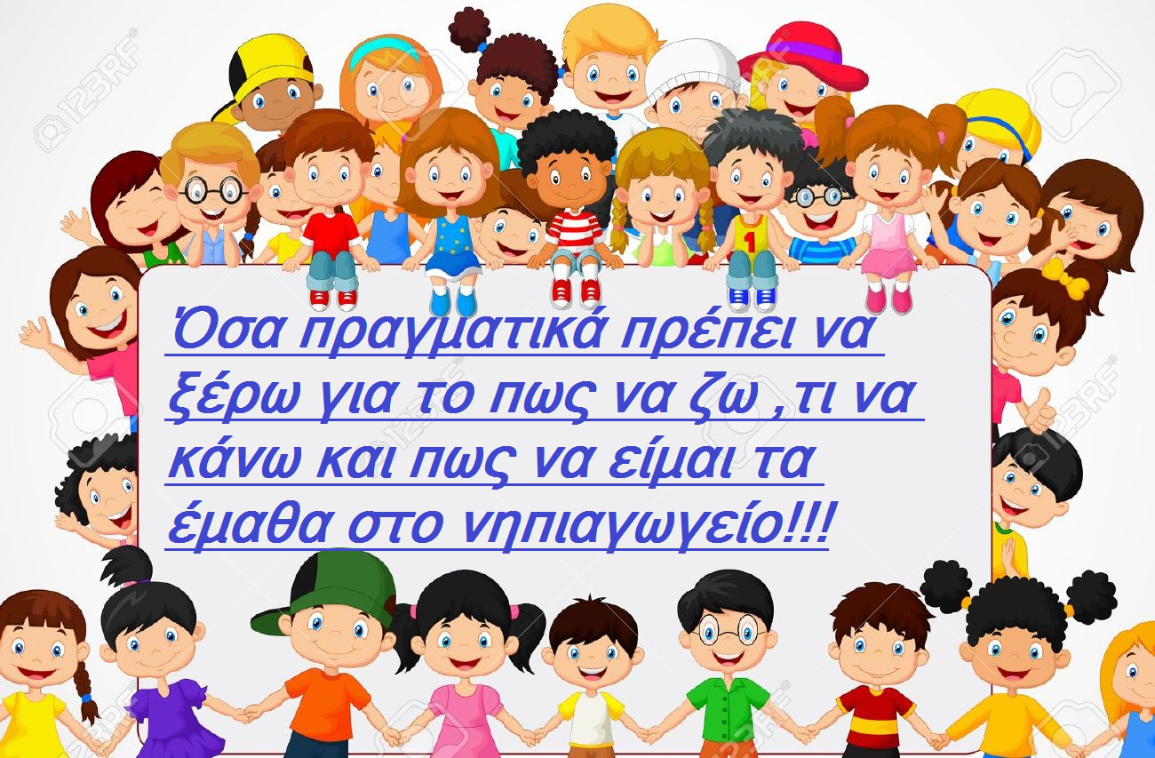 Εικόνα επιλογής