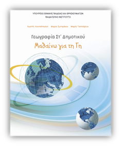 Εικόνα επιλογής