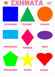 Επιλέχθηκε εικόνα